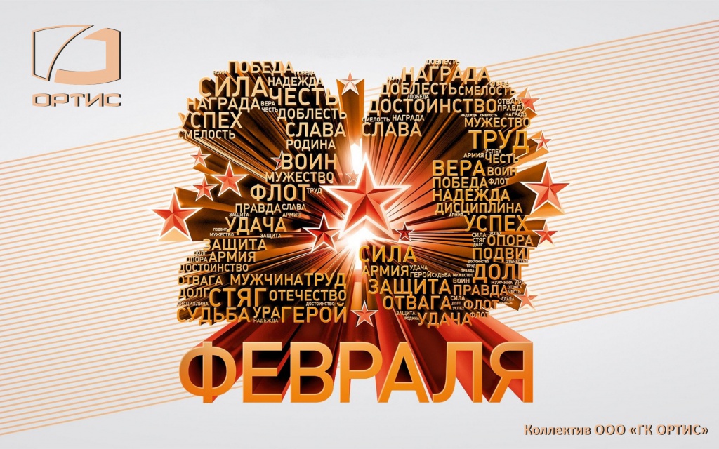 Открытка_2.jpg Открытка_2.jpg